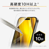 iPhone 17 Pro Max/iPhone 16 Pro Max ガラスフィルム 超透明 指紋防止 全画面保護（直送品）