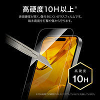 iPhone 17 Pro Max/iPhone 16 Pro Max ガラスフィルム  超透明 指紋防止 全画面保護（直送品）