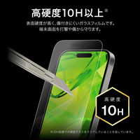 iPhone 17 Pro Max/iPhone 16 Pro Max ガラスフィルム  反射防止 指紋防止 全画面保護（直送品）