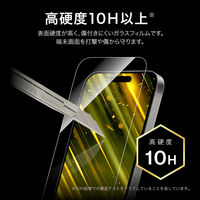 iPhone 17 Pro Max/iPhone 16 Pro Max ガラスフィルムゴリラガラス 超透明 指紋防止（直送品）