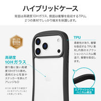 iPhone 17 Pro Max 耐傷・耐衝撃ハイブリッドケース   ダークグレー 挟み込みシート付 ストラップホール付（直送品）