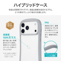 iPhone 17 Pro Max 耐傷・耐衝撃ハイブリッドケース   ライトグレー 挟み込みシート付 ストラップホール付（直送品）