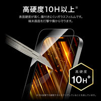 iPhone 17/iPhone 17 Pro/iPhone 16 Pro ガラスフィルム セラミックコーティング 超透明 指紋防止 耐衝撃（直送品）