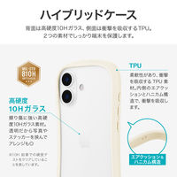 iPhone 17 耐傷・耐衝撃ハイブリッドケース   ミルクホワイト 挟み込みシート付 ストラップホール付（直送品）