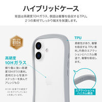 iPhone 17 耐傷・耐衝撃ハイブリッドケース   ライトグレー 挟み込みシート付 ストラップホール付（直送品）