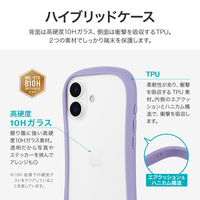 iPhone 17 耐傷・耐衝撃ハイブリッドケース   パープル 挟み込みシート付 ストラップホール付（直送品）