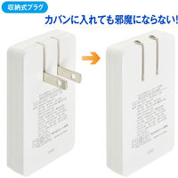 オーム電機 AudioComm スリムPDチャージャー 67W 03-6399 1個（直送品）