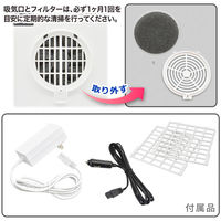 オーム電機 電子式保冷保温ボックス 13リットル 08-3328 1台（直送品）