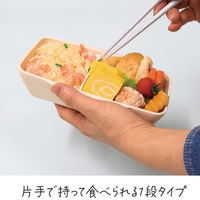 イエロースタジオ お弁当箱 プラッドドームランチボックス1段 500ml レッドグレー 439594 1個（直送品）