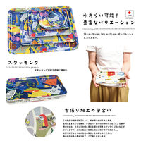 合同会社ビランク トレー RiCONIC 布張り 21cm トレイ グリーン 479572 1個（直送品）