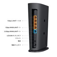 TP-LINK Wi-Fiルーター トライバンド マルチギガビット Wi-Fi6E ARCHER AXE5400