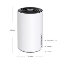 TP-LINK Decoシリーズ AXE5400 トライバンドメッシュWi-Fi6E システム DECO XE75 2P