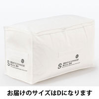 無印良品 防ダニ 再生ポリエステルわた混掛ふとん 厚手 Ｄ １９０×２１０ｃｍ 良品計画