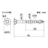 八幡ねじ 2×4材用ねじ木材取付用 1バイ用 ブラック 565147 1袋（直送品）