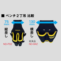 JEFCOM(ジェフコム) バナナツールホルダー ND-P05-D05 1個（直送品）