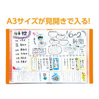 アーテック クリアブックA4 横入れ 40ポケット イエロー 74594 1セット(1個×5)（直送品）
