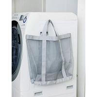 清水産業 さらっとメッシュランドリーバッグ 20455 1個（直送品）