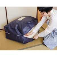 清水産業 丈夫な羽毛布団収納袋(持ち手付) 20461 1個（直送品）