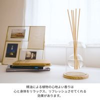 ディフューザー キシマ フラワーベースリードディフューザー Luxury ベルガモット 1個