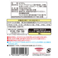 井村屋　スポーツようかん　あずき　1セット（1箱（5本入）×3）　スティックタイプ