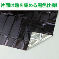 アーテック 防寒シート バイカラー(50個組) 35670 1包（直送品）