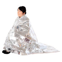 アーテック 防寒シート(50個組) 35664 1包（直送品）