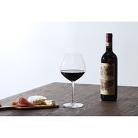 清水産業株式会社 サンテ バーガンディグラス 630ml 2個組 120385 1セット(2個入)（直送品）