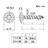 八幡ねじ 2×4材用ねじ金具取付用 2バイ用 ブラック 565150 1袋（直送品）
