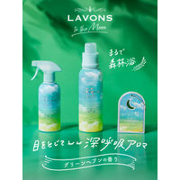 ラボン LAVONS トゥザムーン ベッドルーム ペーパーフレグランス グリーンヘブンの香り 1セット（1個×2） つり下げ式芳香剤