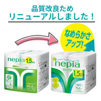 王子ネピア ネピアトイレットロール1.5倍巻き8ロールダブル45m 27800 1ケース(8個入)