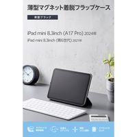 エレコム iPad mini ケース 8.3インチ(A17 Pro) 軽量 薄型 TB-A25SWVPF2BK 1個