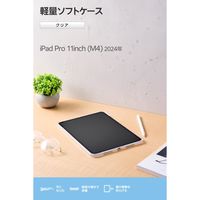 エレコム iPad Pro ケース 11インチ (M4) ソフト 軽量 クリア TB-A25PMUCCR 1個