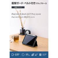 エレコム iPad mini ケース 8.3インチ(A17 Pro) ベルト付きフラップ TB-A25SPLF2BK 1個