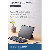 エレコム iPad Air ケース 11インチ(M3/M2) ソフト ブラック TB-A25MUCSTBK 1個