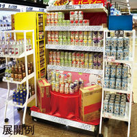 ポップギャラリー(POPGALLERY) ホログラムレールPOP 【900×65mm】 RC8-0168 1枚（直送品）