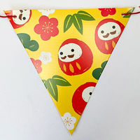 ポップギャラリー(POPGALLERY) 迎春だるまフラッグガーランド TC7-2086 1本（直送品）