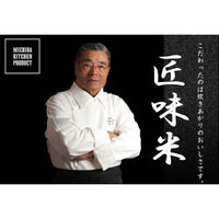 山本電機 家庭用精米機 匠味米 ブラック a3512620 1台（直送品）