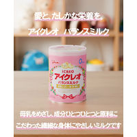 （数量限定品） 粉ミルク アイクレオ バランスミルク 800g×2缶セット 景品付（オリジナルおしりふきのフタ）　新生児から