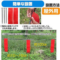 タマハシ ハクビシン 忌避剤 シートタイプ 屋外用 5m用 5個入 194018 1S(5個)（直送品）