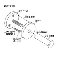 清水 ステンレス製ポイントフック 72mm SH-FPS72HL 1セット(1個×10)（直送品）