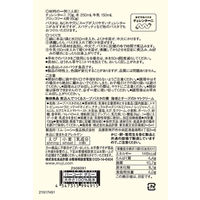 無印良品 煮込んでつくるスープパスタの素 海老とチーズのトマトクリーム １３０ｇ（１人前） 良品計画
