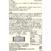 無印良品 おうちで味わうカフェメニュー ほうじ茶ラテ １７０ｇ 良品計画