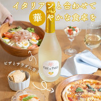 スパークリングワイン カフェドパリ グレープフルーツ 750ml 1セット（6本） フランス 甘口 ペルノ・リカール
