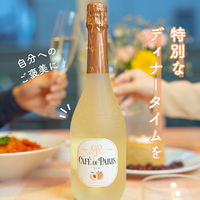 スパークリングワイン カフェドパリ ブランドフルーツ ピーチ 750ml 1セット（6本） フランス 甘口 ペルノ・リカール