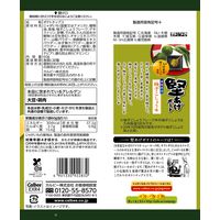 スナック菓子 ポテトチップス 食べきりサイズ 堅あげポテト 柚子こしょう味 60g 1セット（1個×12）