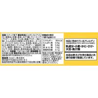 スナック菓子 小袋 お配り菓子 Jagabee ジャガビー アンチョビポテトグラタン味 75g 1セット（1個×12）