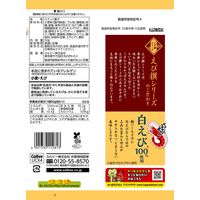 スナック菓子 食べきりサイズ かっぱえびせん 白えび 50g 1セット（1個×12）