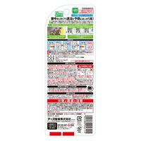 ゴキブリ 駆除剤 スプレー おすだけアースレッド 無煙プッシュ 80プッシュ 1セット（1個×3） ゴキブリ対策 退治 殺虫剤 アース製薬