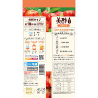 CJ FOODS JAPAN 美酢 アセロラ 900ml 1箱（12本入）