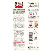 CJ FOODS JAPAN 美酢ミニ ざくろ 350ml 1箱（20本入）